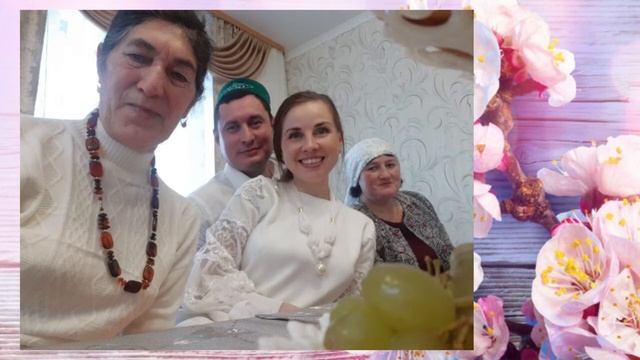 Юбилеегыз котлы булсын, Әлфинә Ягафарова! смотреть онлайн