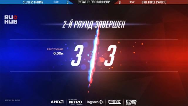 GFE vs Selfless - Overwatch PIT NA [Group Stage] смотреть онлайн