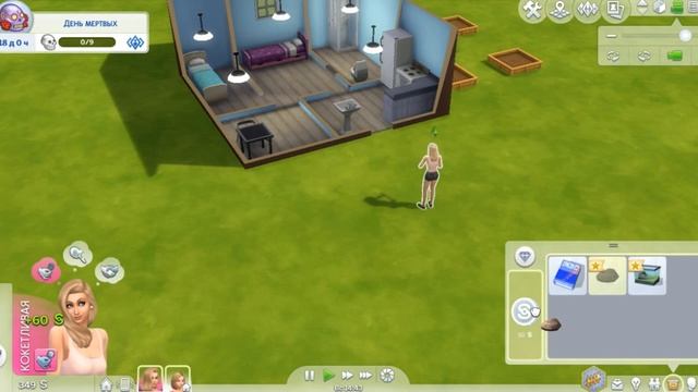 Sims 4 | Старшая сестра | Начало #1 смотреть онлайн