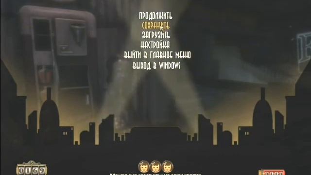 Bioshock Walkthrough Part 13 RUS 02 Neptune Bounty смотреть онлайн