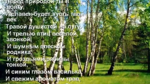 Боль Земли ( авторское ) смотреть онлайн