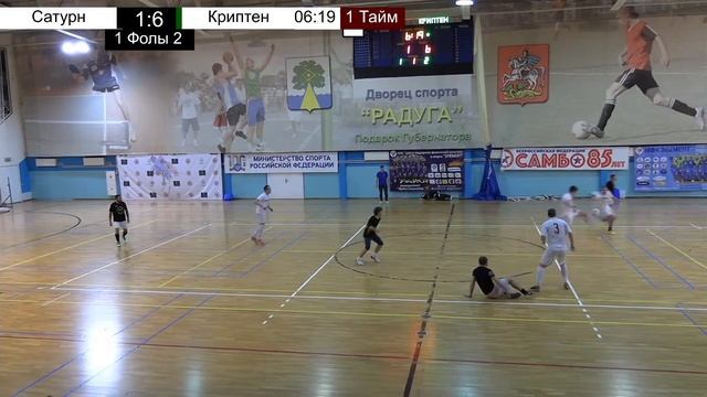 24.12.2023 Сатурн 3:8 Криптен смотреть онлайн