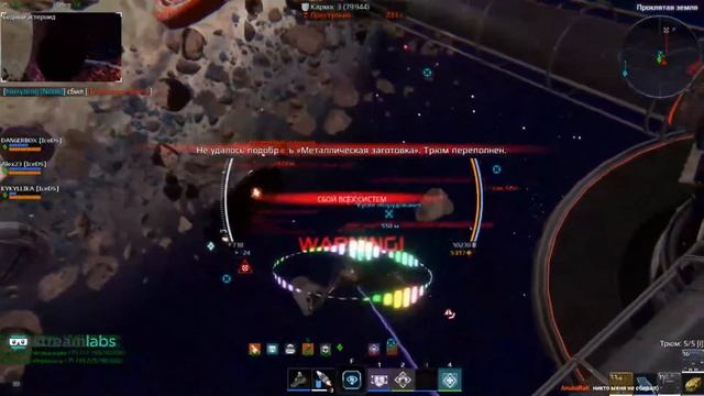 Star Conflict. Субботний Вылет в ОМ смотреть онлайн