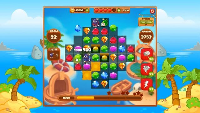 Сокровища пиратов 3753 уровень на три звезды