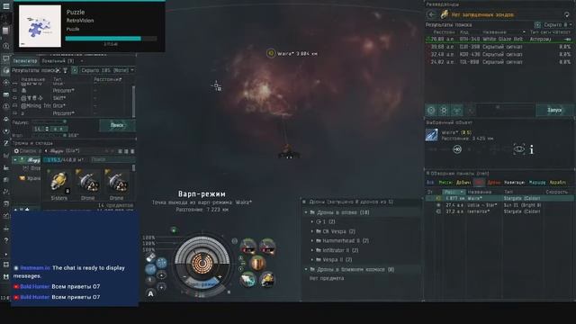 Музыка на стриме Bold Hunter Eve Online