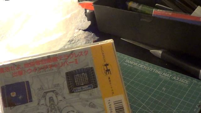 PC-Engine Delivery: Terra Cresta II & Fausette Amour смотреть онлайн