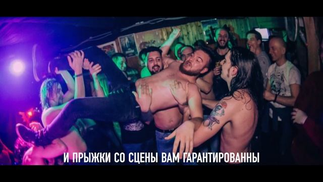 Apodemus в Москве! 22 июля Джао Да смотреть онлайн