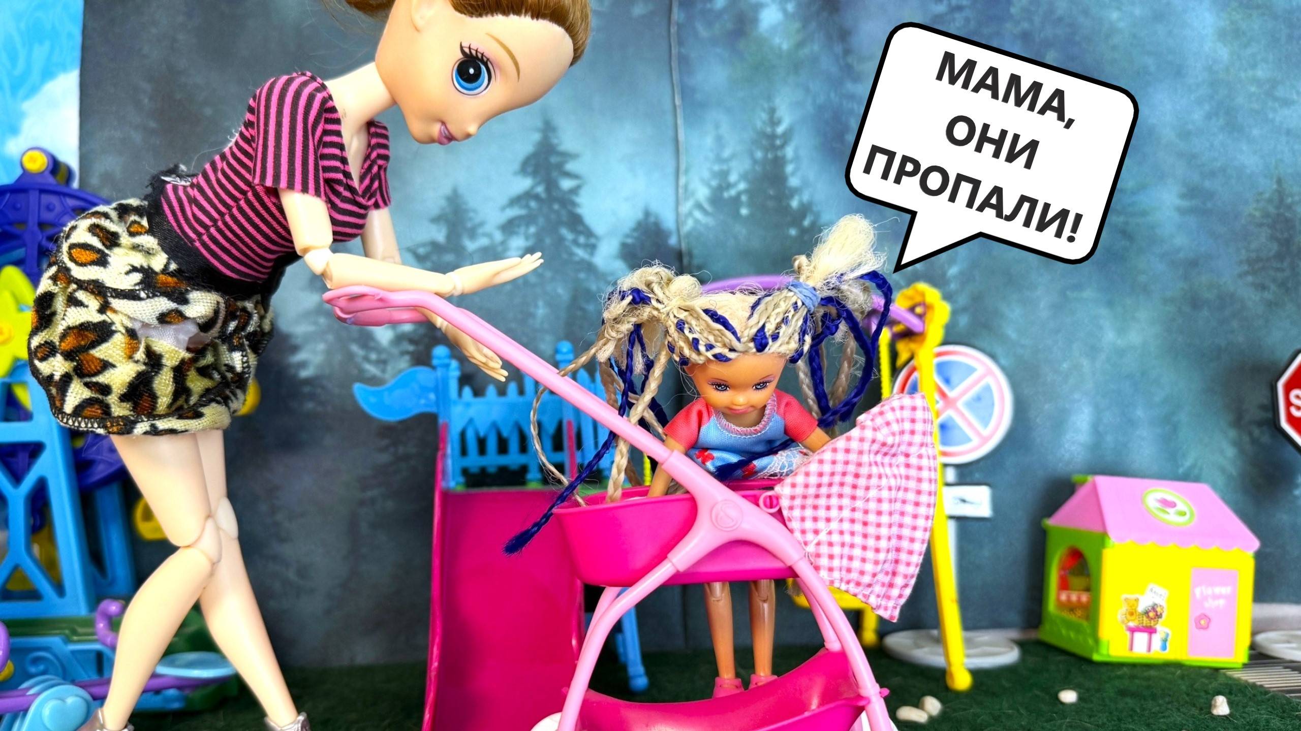 РАСПАКОВКУ СНИМАЛА - МАЛЫШЕЙ ПОТЕРЯЛА😱😭 Катя и Макс веселая семейка! Куклы Барби истории ДАРИНЕЛК смотреть онлайн