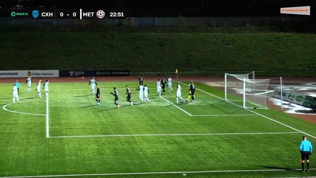 Сахалин - Металлург. Удар Катиновасова в штангу