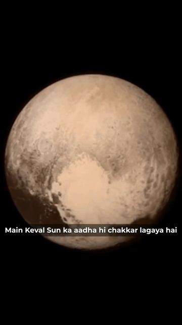 Unbelievable Facts About Pluto Planet (Part 8) #shorts смотреть онлайн