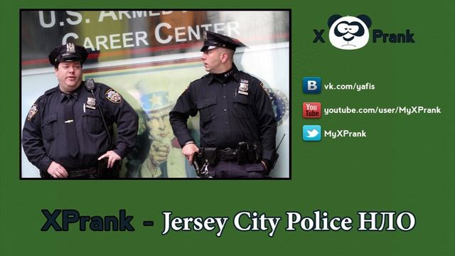 XPrank - Jersey City Police НЛО смотреть онлайн