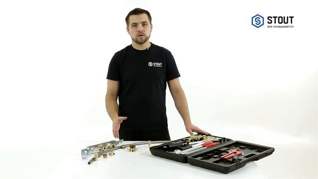 Трубопроводная система STOUT трубы Pex a и латунные фитинги смотреть онлайн