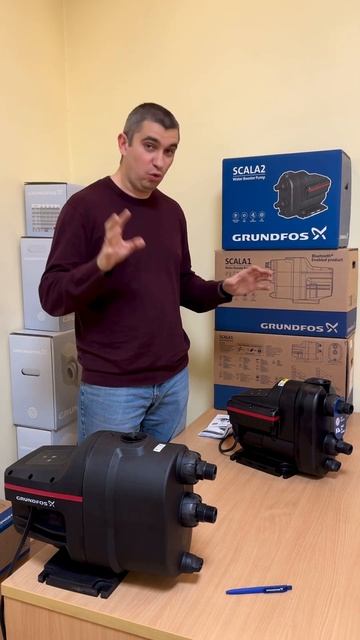 Що спільного у GRUNDFOS SCALA1 та GRUNDFOS SCALA2. смотреть онлайн