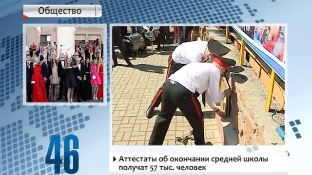 90 секунд 10.06.16 16:00 смотреть онлайн