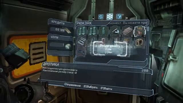 Dead Space 2►Часть 9►ОТКРЫТЫЙ КОСМОС► смотреть онлайн