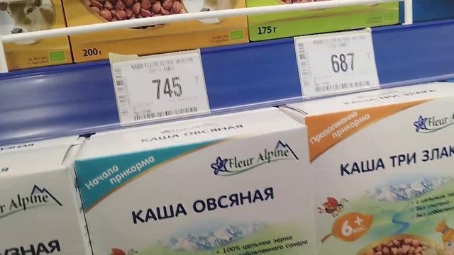 тухлопритон ТЦ калужский детский мир 2 этаж смотреть онлайн