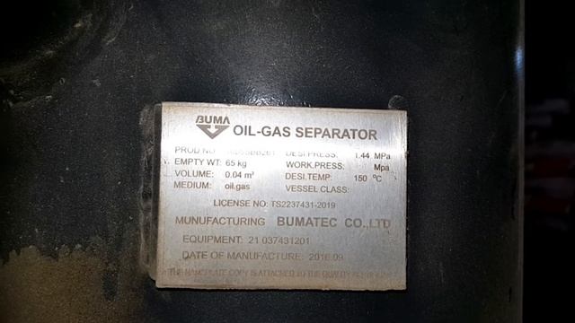 BFD 45 Bumatec - Buma Screw Air Compressor | P1 смотреть онлайн