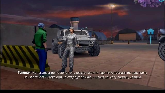 НЛО в гангстер вегас смотреть онлайн