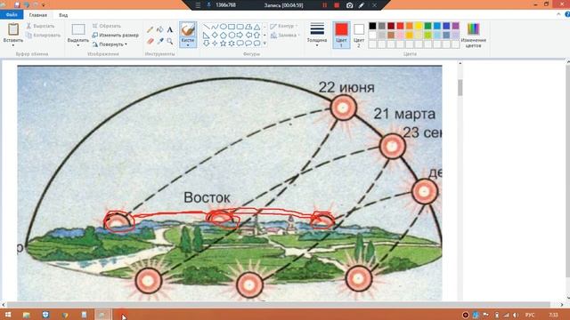 СМЕШНАЯ ШАРООБРАЗНАЯ ГИПОТЕЗА О СОЛНЕЧНОЙ СИСТЕМЕ! (часть №2) смотреть онлайн