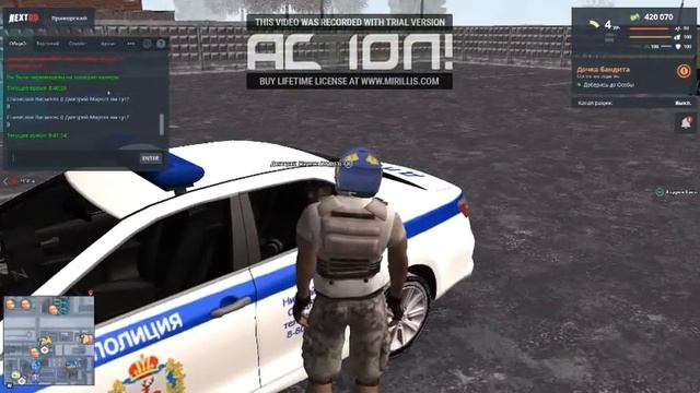 Action 18 12 2019 8 40 52 смотреть онлайн