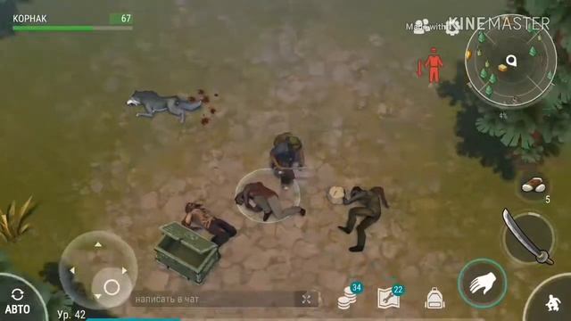 Первое видео про Last day, или же последний день на земле смотреть онлайн