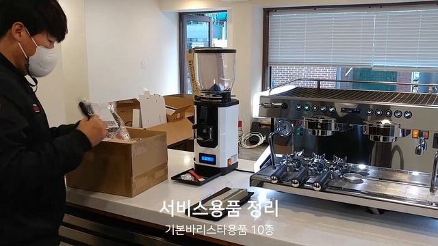 [씨앤씨커피] 수유동 cafe917 CIME CO-03 Neo 창업 패키지 смотреть онлайн