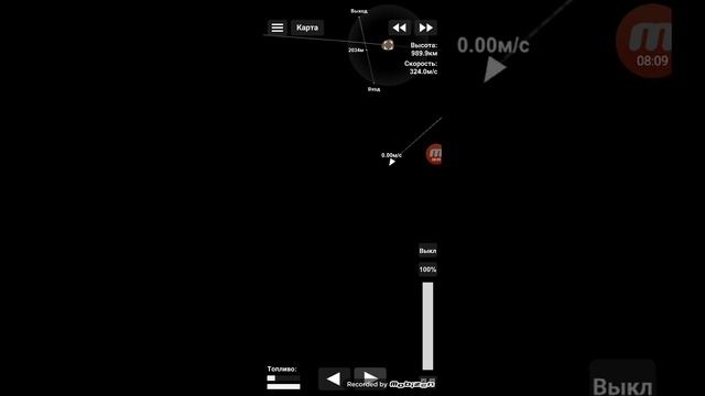 полет на Марс и все его спутники и обратно, часть 1