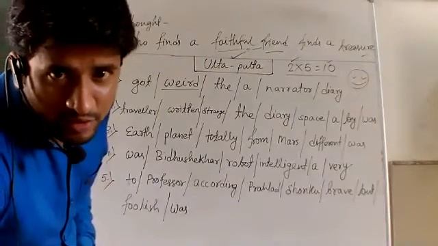 Class 7 English 023 Rearrange the Jumble words into sentence by Sanjay Sarkar 31-07-2020 смотреть онлайн