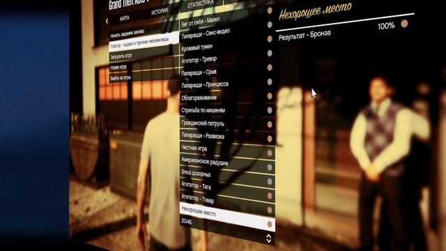 GTA5: секрета Омеги не существует смотреть онлайн
