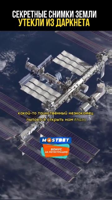 Настоящий снимок земли из космоса #космос #тайна #цивилизации смотреть онлайн