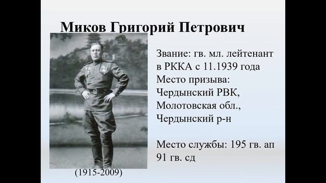 Герои не умирают смотреть онлайн