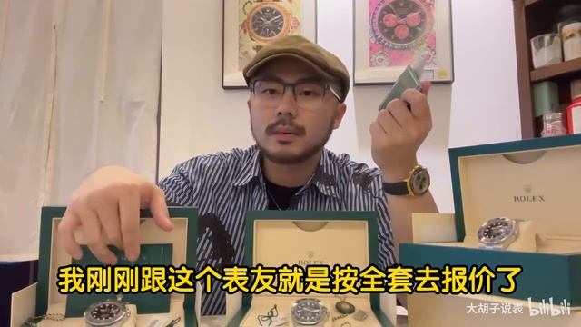 【錶圈現況】現在滿大街都是綠水鬼，一大堆人都戴綠水鬼，勞力士綠水鬼真的爛大街了嗎？ ！ смотреть онлайн