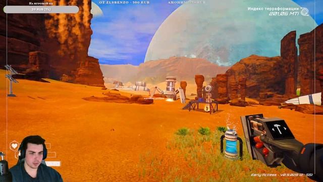 СТРИМ! ОЗЕЛЕНЯЕМ МАРС В PLANET CRAFTER смотреть онлайн