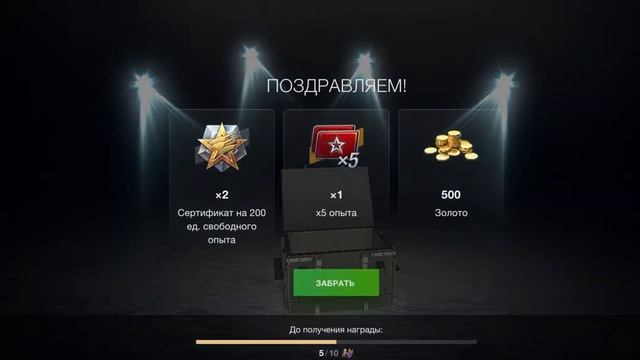Просто космос 26х TANKS BLITZ смотреть онлайн