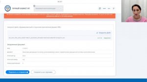 Как отправить декларацию по налогу из личного кабинета ИП на сайте налоговой
