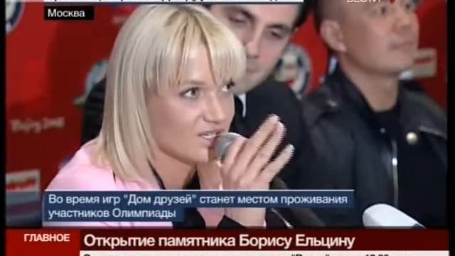 Эфир"Вести 24" - ДДО смотреть онлайн
