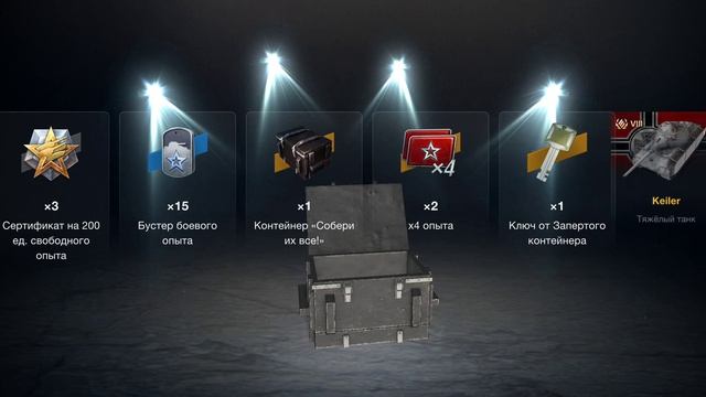 Конты Просто Космос и.... 2. смотреть онлайн