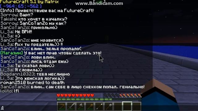 Освоение в горах:D смотреть онлайн