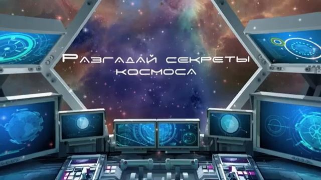 Cosmos game with real money withdrawal смотреть онлайн