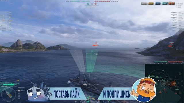 KITAKAMI УНИЧТОЖИТЕЛЬ ЛИНКОРОВ ⚓ Мир Кораблей смотреть онлайн