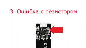 Емкостный датчик влажности почвы: косяки производителей и подключение к Ардуино