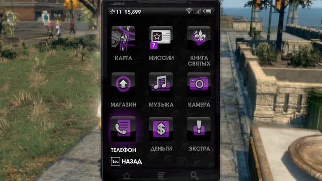 Saints Row 3, серия№3 длинное видео :) смотреть онлайн