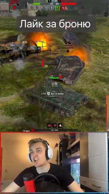 Баг на БРОНЮ или Подкрутка Tanks Blitz WoT смотреть онлайн