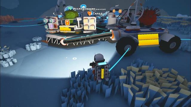 ASTRONEER - Кооператив дубль два смотреть онлайн