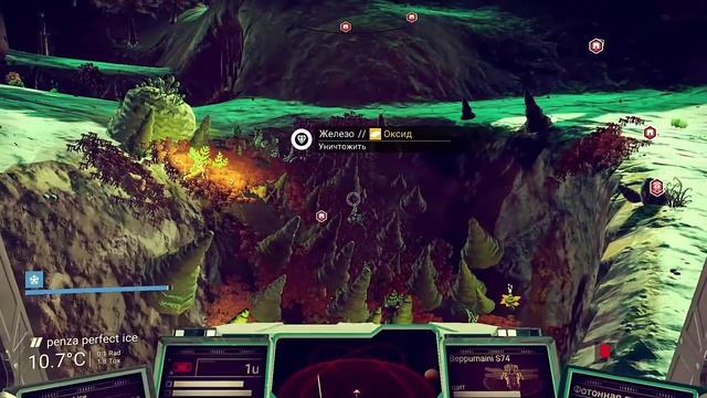 Perfect planet ✌ Penza perfect ice ✌ No Man`s Sky ✌ Gameplay смотреть онлайн