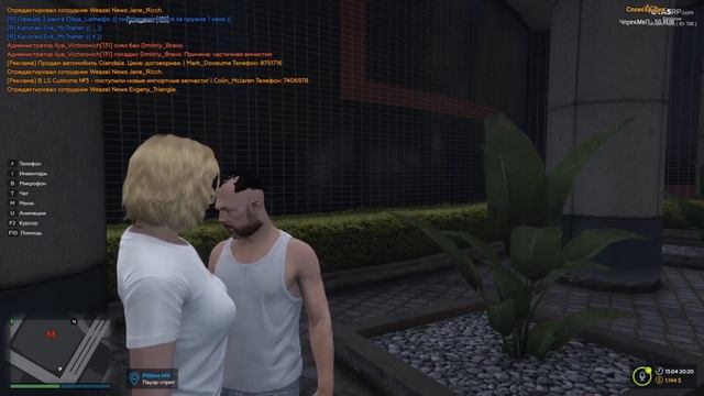 /GTA 5 RP/ Офицер Ричард Биггер #5 Апостолы налима смотреть онлайн