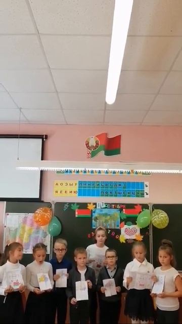 Мультимедийная презентация учащихся 3 "В" класса смотреть онлайн