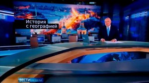 Вести недели.Лёгкий RYTP