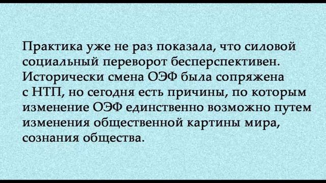 Будущее - ЭТЭРО смотреть онлайн