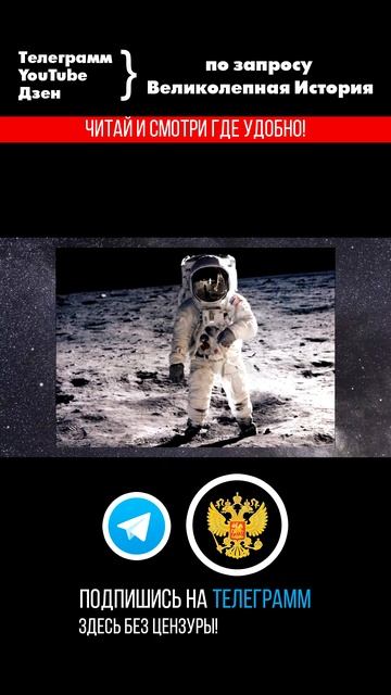 Космонавты рассказали о странных происшествиях в космосе. Часть 1